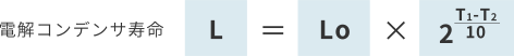 L=Lo×2^((T1-T2)/10)