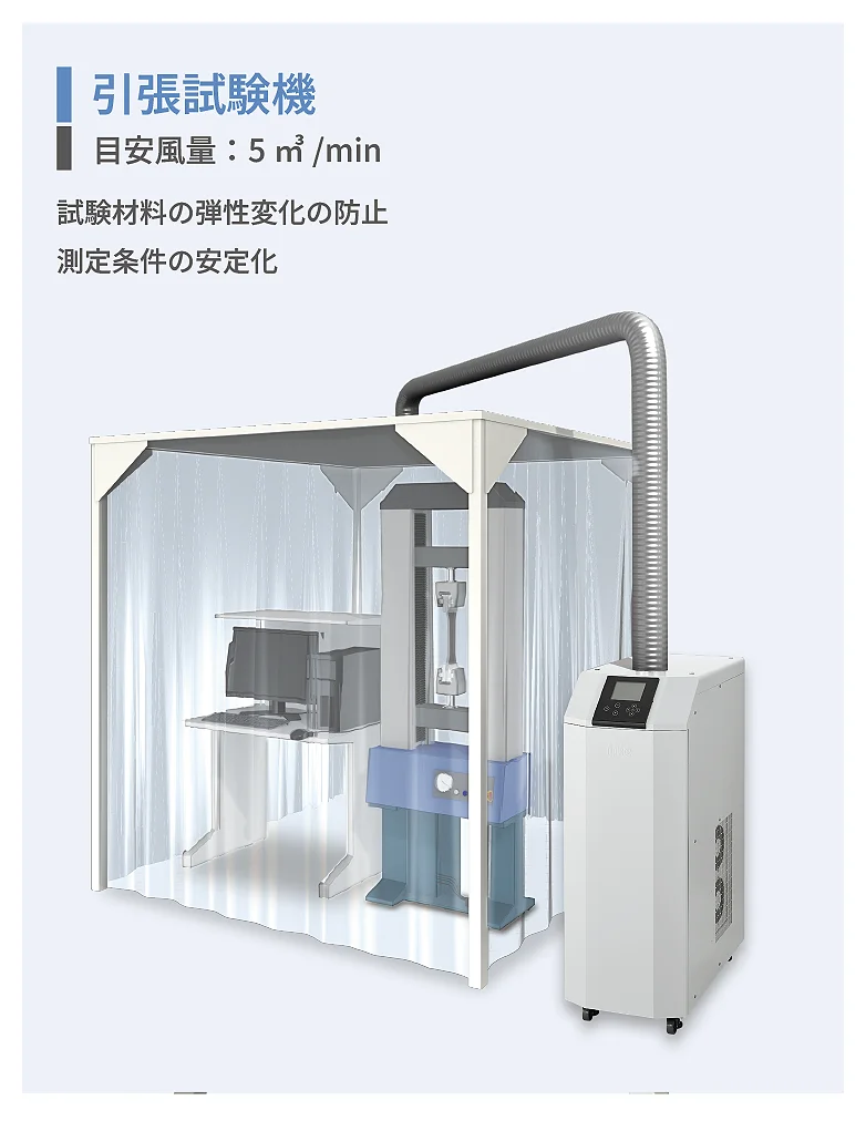 引張試験機