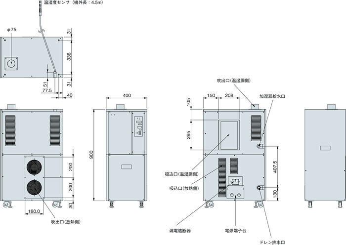 PAU-A920S-HC 外形寸法図