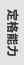 定格能力