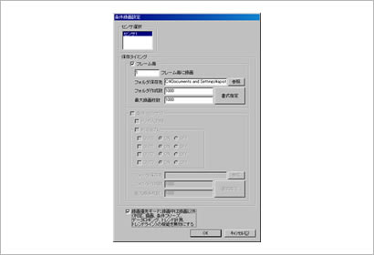 録画優先モード
