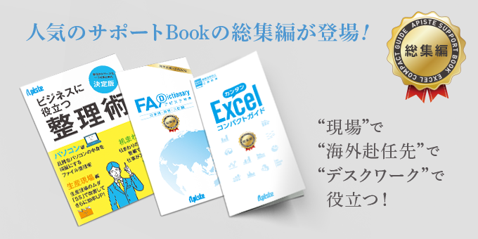 $B?M5$$N%5%]!<%H(BBook$B$NAm=8JT$,EP>l!*(B