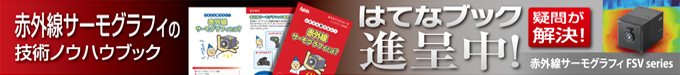 FSVはてなブック