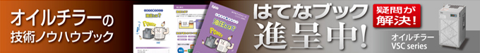 VSCはてなブック