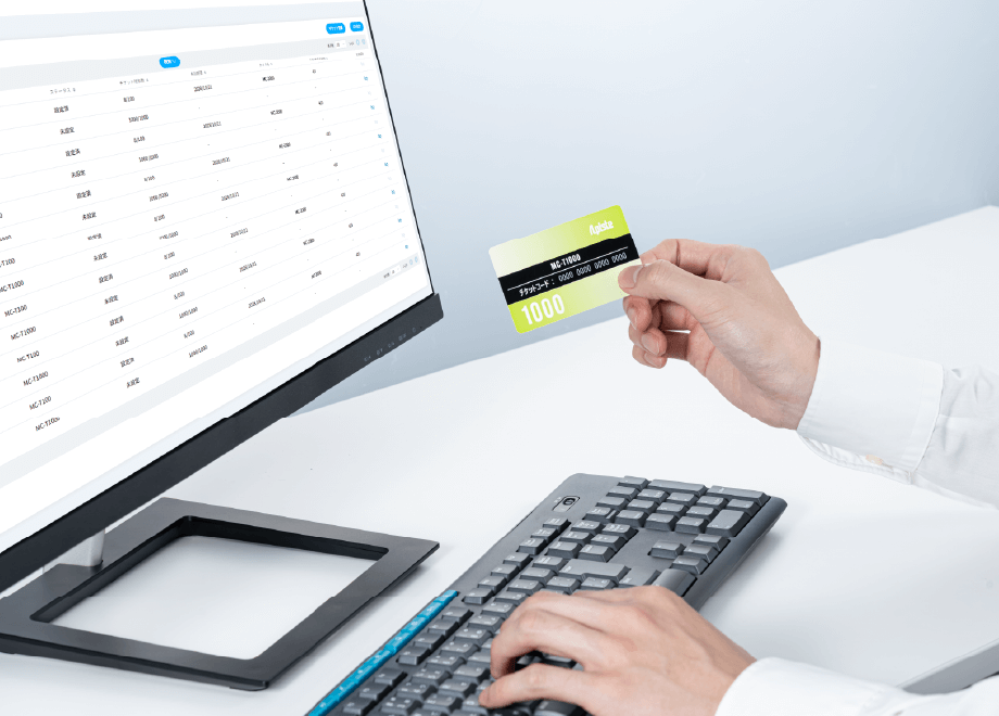 業界初のプリペイド方式で年間契約不要 イメージ画像