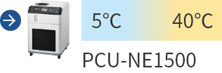 PCU-NE1500