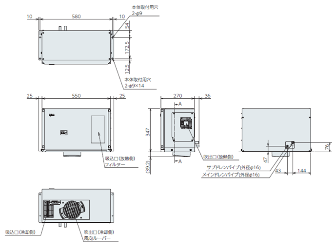 ENC-GR500EX-eco 外形寸法図