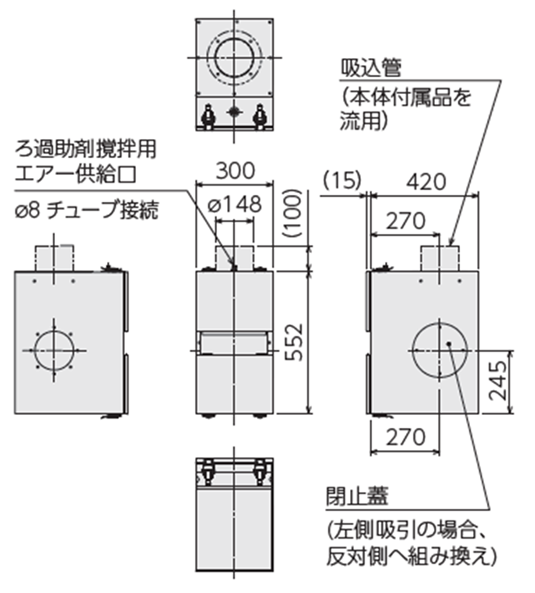 GDE-A1500 ヒュームボックス