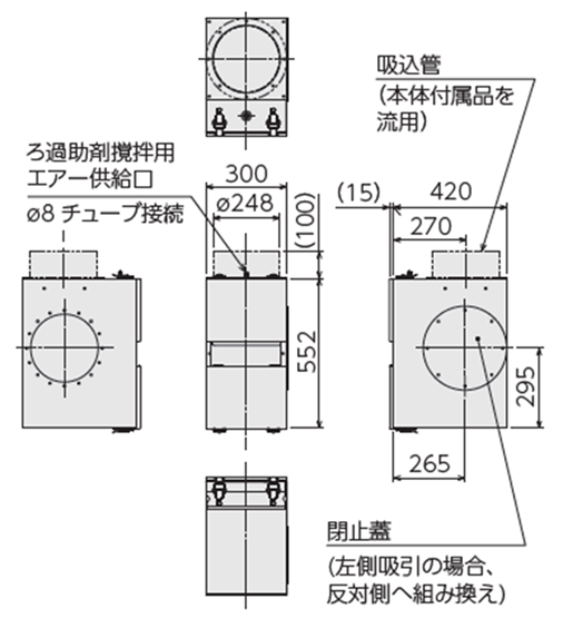 GDE-A3700 ヒュームボックス