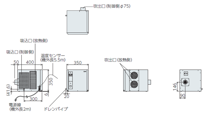 PAU-300S 外形寸法図