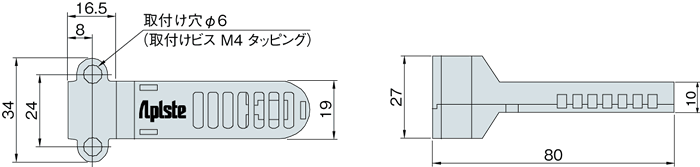 PAU-AR800S センサー外形寸法図