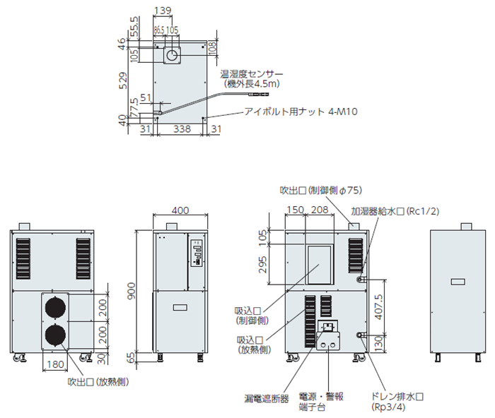 PAU-A920S-HC 外形寸法図