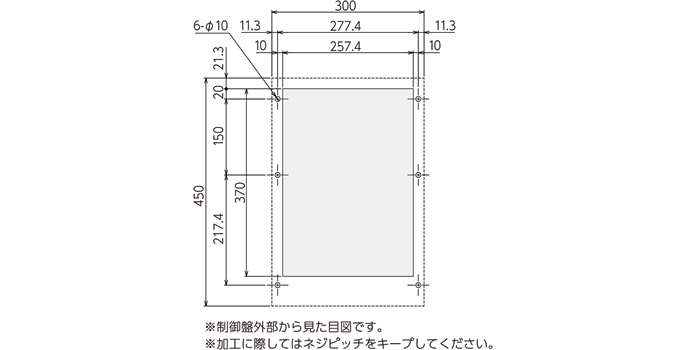 ENC-GR300S 取付加工図