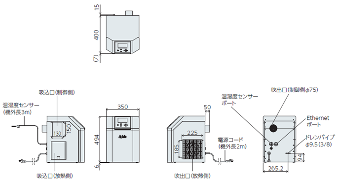 PAU-GR300SE 外形寸法図