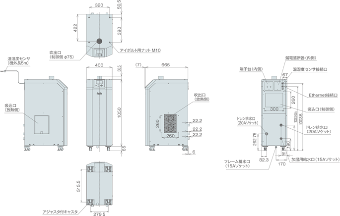 PAU-GR800SE-HC 外形寸法図