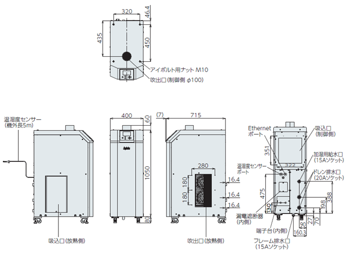 PAU-GR1800SE-HC 外形寸法図