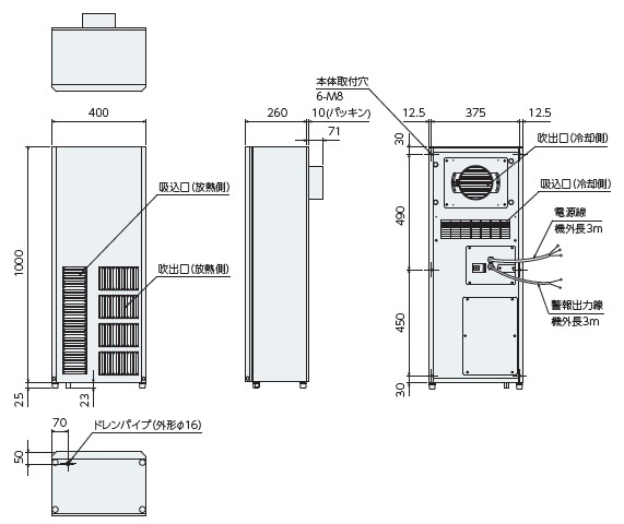 ENC-AR1610HD 外形寸法図