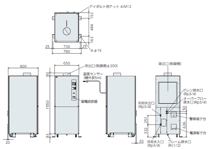 PAU-AZW8000SE 外形寸法図