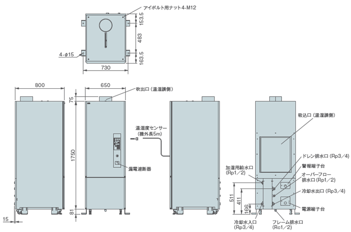 PAU-AZW8000SE-HC 外形寸法図