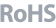 RoHS