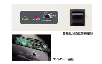 目詰り診断機能