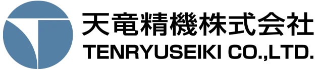 天竜精機株式会社様ロゴ
