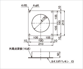 アイフランジφ150