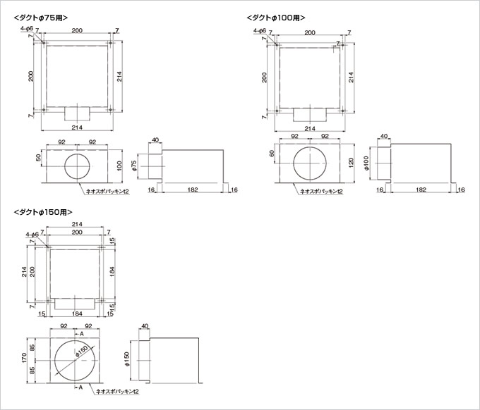 PAU-01FFU / PAU-03FFU / PAU-05FFU