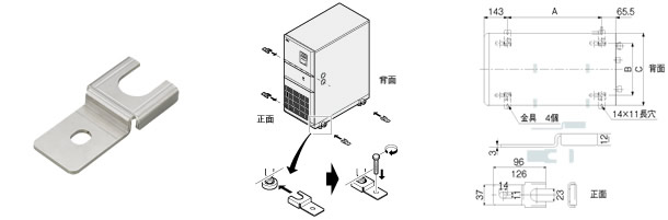 転落防止金具　PCU-P001